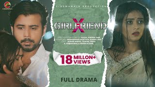 X GIRLFRIEND Bangla Natok  Kajal Arefin Ome  ft Afran Nisho amp Tanjin Tisha  Bangladeshi Natok HD [upl. by Nnairahs]