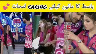 Basit Rind Caring Moments For Maheen Obaid [upl. by Wickham829]