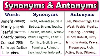 Synonyms and Antonyms  Most Useful Synonyms and Antonyms  English Vocabulary 2021 [upl. by Aimej400]