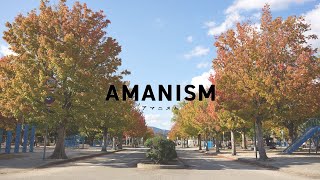 AMANISM 兵庫県尼崎市紹介：阪急武庫之荘エリア [upl. by Enaz593]