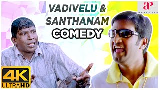 Vadivelu Santhanam Comedy JukeBox  Karmegham  Kuselan  Tamil Movie Comedy Scenes [upl. by Atiluj]