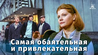 По семейным обстоятельствам 1 серия комедия реж Алексей Коренев 1977 г [upl. by Vish175]