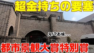 ダウンタウンさん出身の地日本の高級住宅街 兵庫県 尼崎市 武庫之荘を散歩 [upl. by Roddy]