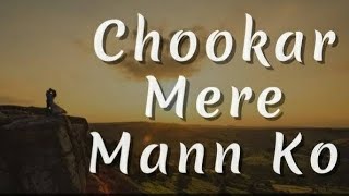 Chukar Mere Man Ko  Unplugged version  Mohammed Irfan  Yaarana  Kishore Kumar [upl. by Kcirderf]