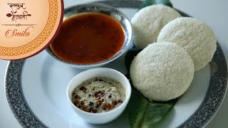 How To Make Soft Idli  Homemade Idli Batter  South Indian Breakfast  Recipe by Smita in Marathi [upl. by Kcirnek865]