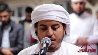 Beautiful Voice  Amazing Quran Recitation  Surah Al Baqarah by Sheikh Hazza Al Balushi [upl. by Jesh604]