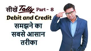 Rules of Debit and Credit in Accounting  Golden Rules Of Accounting in Hindi [upl. by Anaujahs]