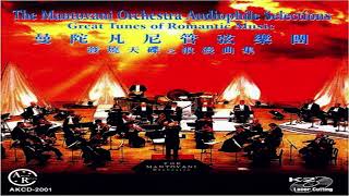 The Mantovani Orchestra Great Tunes of Romantic Music GMB [upl. by Neryt223]