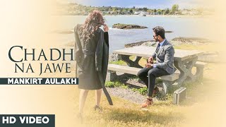 Chad Na Jawe  Mankirt Aulakh Teaser Latest Punjabi Songs 2019 Sky Digital [upl. by Bigler51]