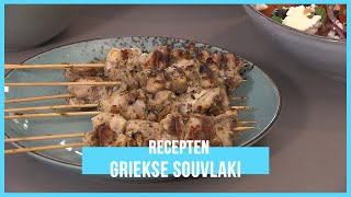 Souvlaki met Griekse rijst  BinnensteBuiten [upl. by Namyl]