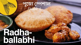 Radhaballabhi—Bengali kochuri with biuli’r or kolaier dal filling—Durga pujo special [upl. by Ahsinert146]