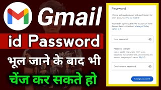 Gmail Id Password Change Kaise Kare  How To Change Password Gmail [upl. by Gimpel]