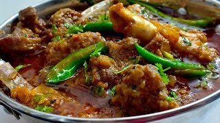 Mutton Achari Gosht Recipe  अचारी गोश्त बनाने की आसान रेसिपी  Cook With Lubna [upl. by Claudia110]