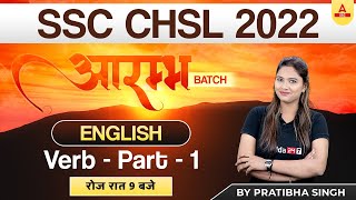 SSC CHSL 2022  SSC CHSL English Classes by Pratibha Singh  Verb Part 1 [upl. by Thacher]