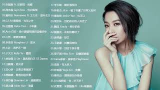 kkbox 2019 年超好听的歌曲排行榜  華語人氣排行榜 kkbox Jane Zhang 张靓颖、GEM 邓紫棋、周杰倫 Jay Chou、田馥甄 Hebe Tien、JiaJia 家家 [upl. by Onek]